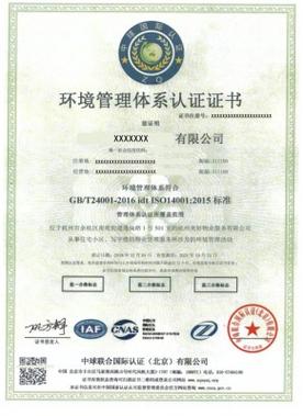 深圳市東航企業(yè)管理咨詢 助力企業(yè)高效發(fā)展的專業(yè)導(dǎo)航